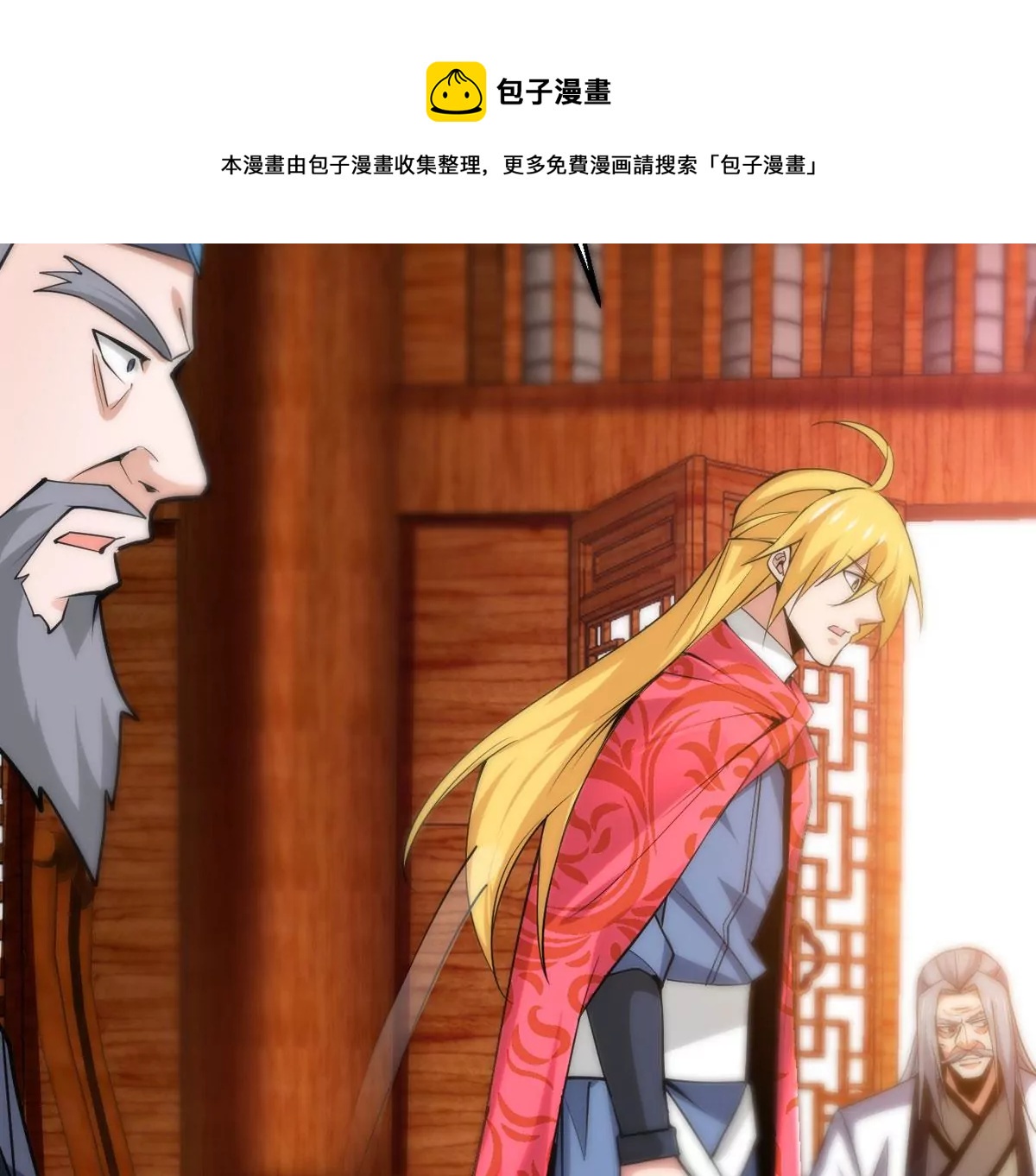 第307话 围攻辰盟(1/3)-第38话