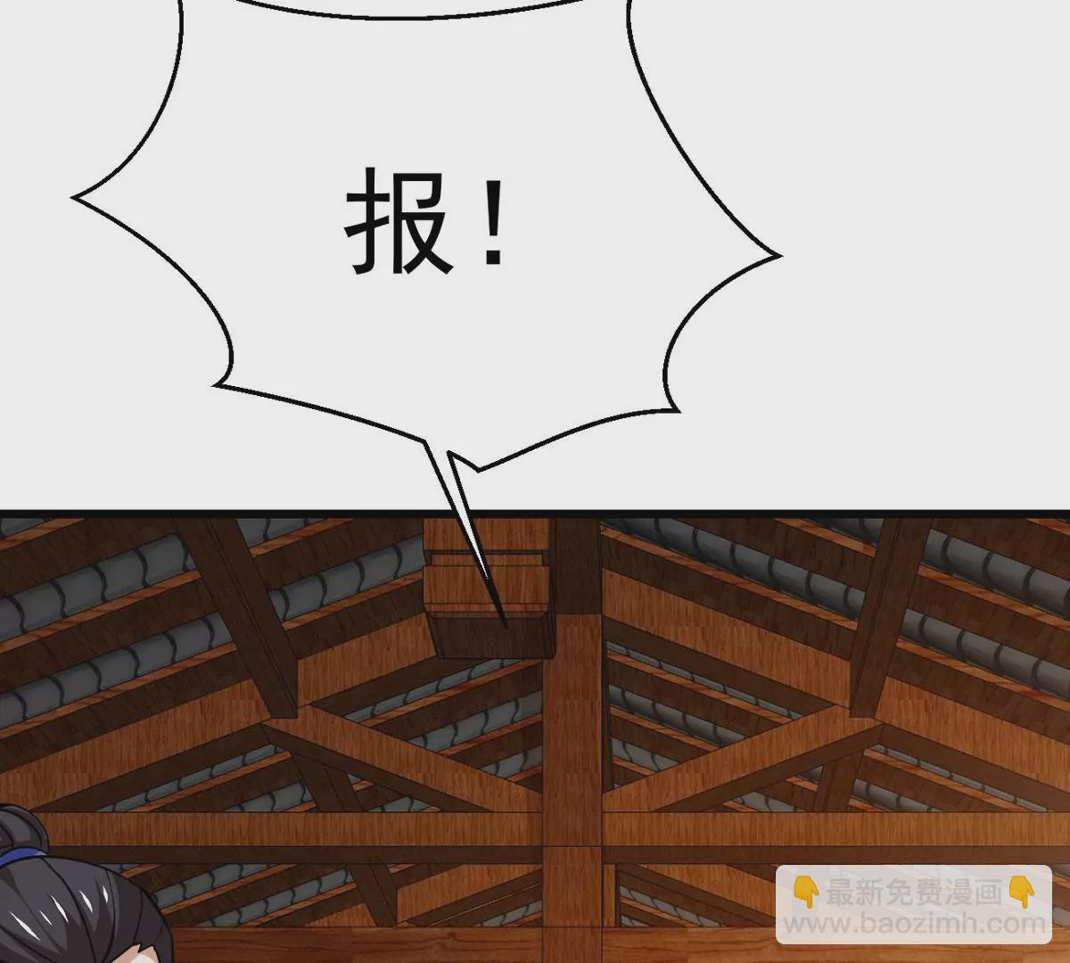 第307话 围攻辰盟(1/3)-第38话