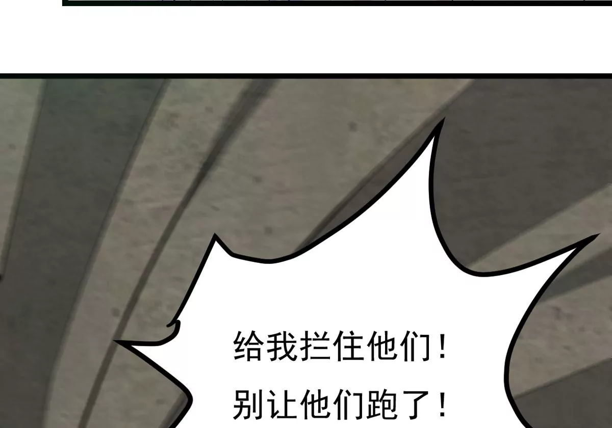 第307话 围攻辰盟(1/3)-第38话
