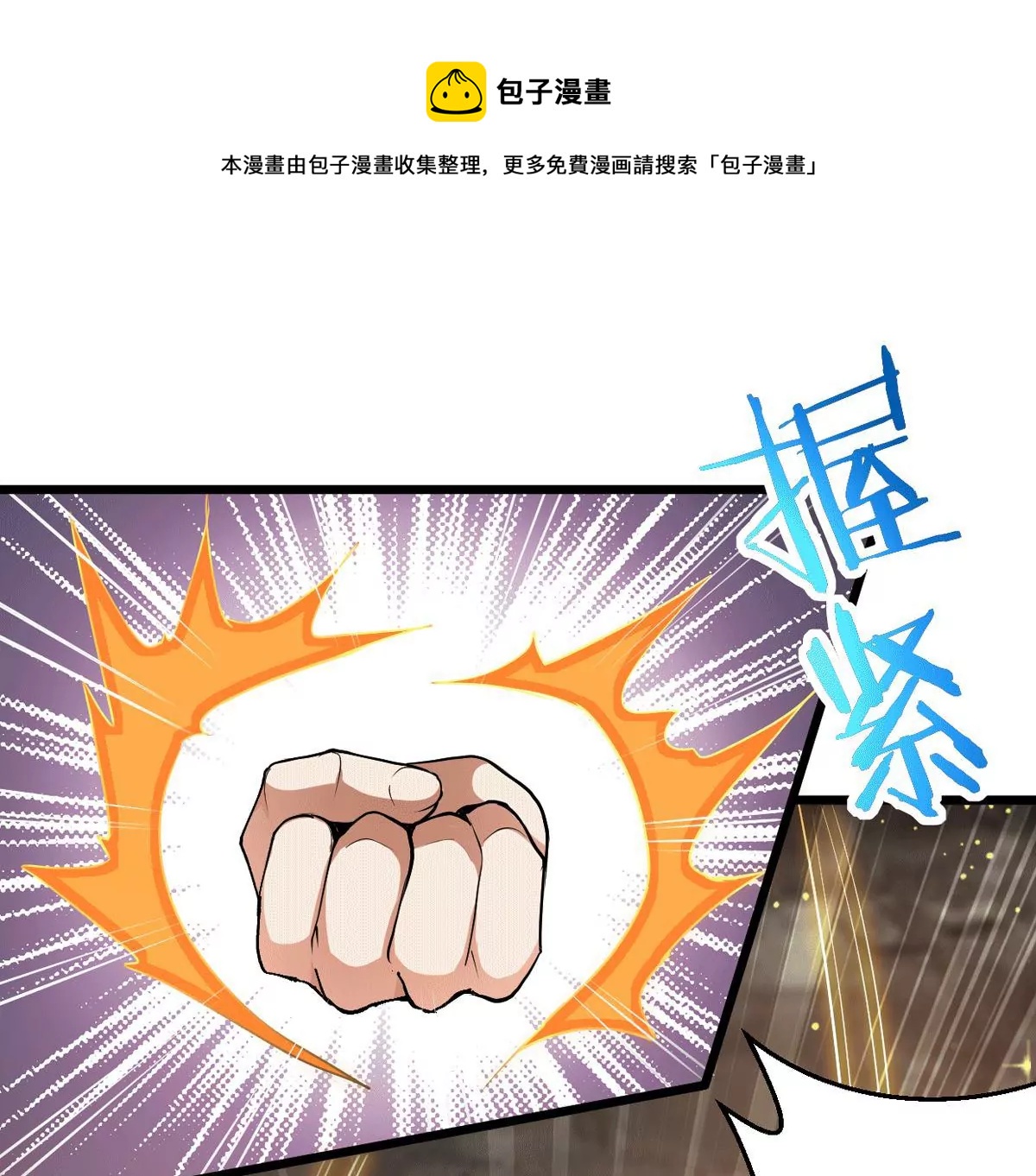 第275话 灵池金殿(1/2)-第58话