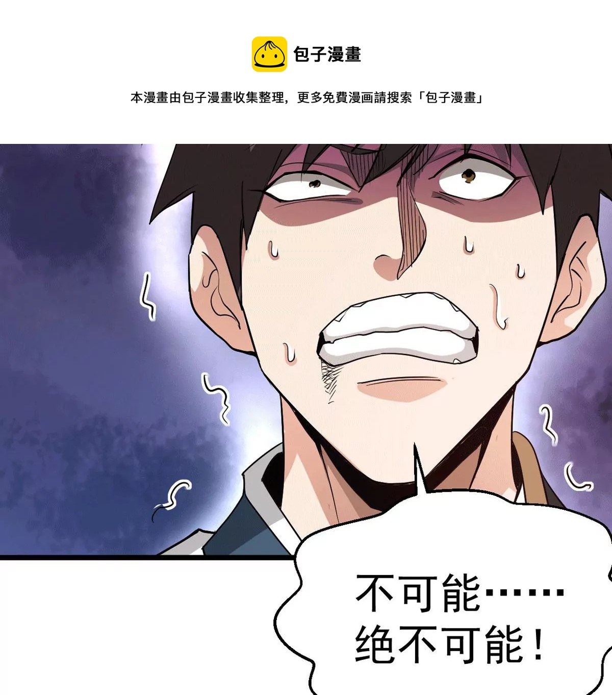 第275话 灵池金殿(1/2)-第58话