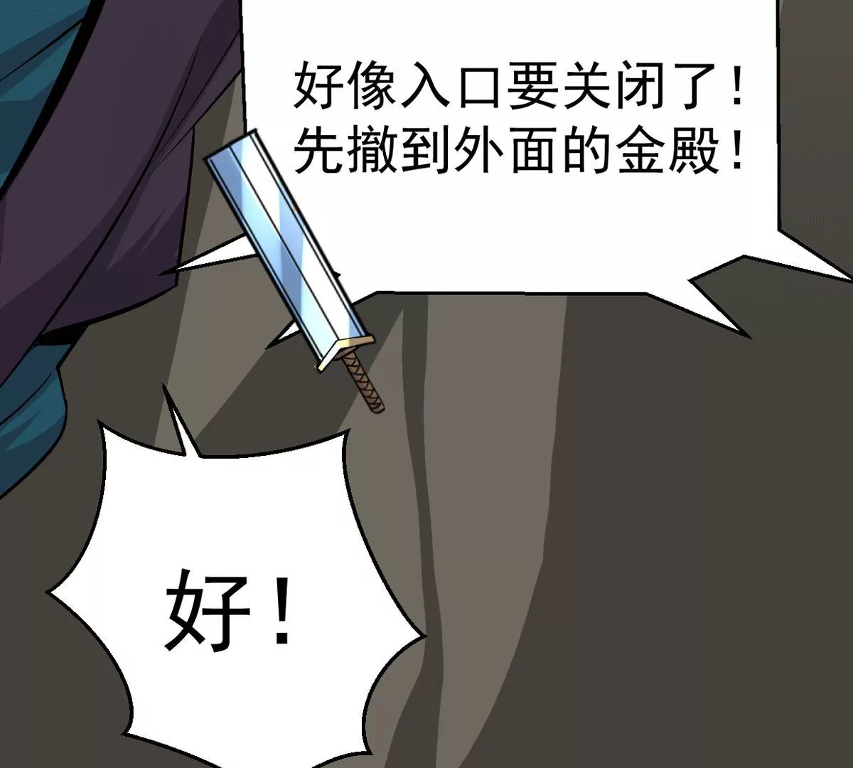 第275话 灵池金殿(1/2)-第58话