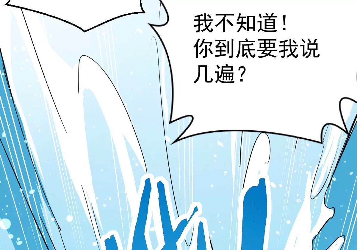 第275话 灵池金殿(1/2)-第58话