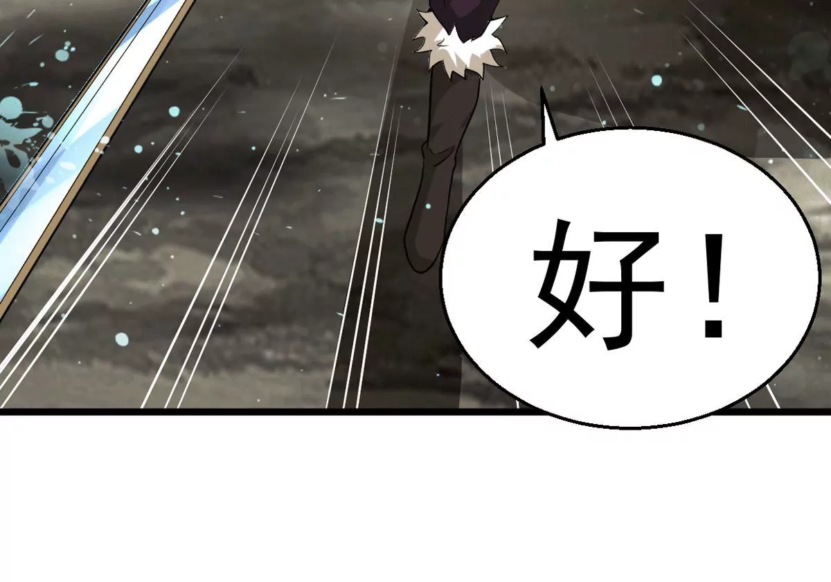 第275话 灵池金殿(1/2)-第58话