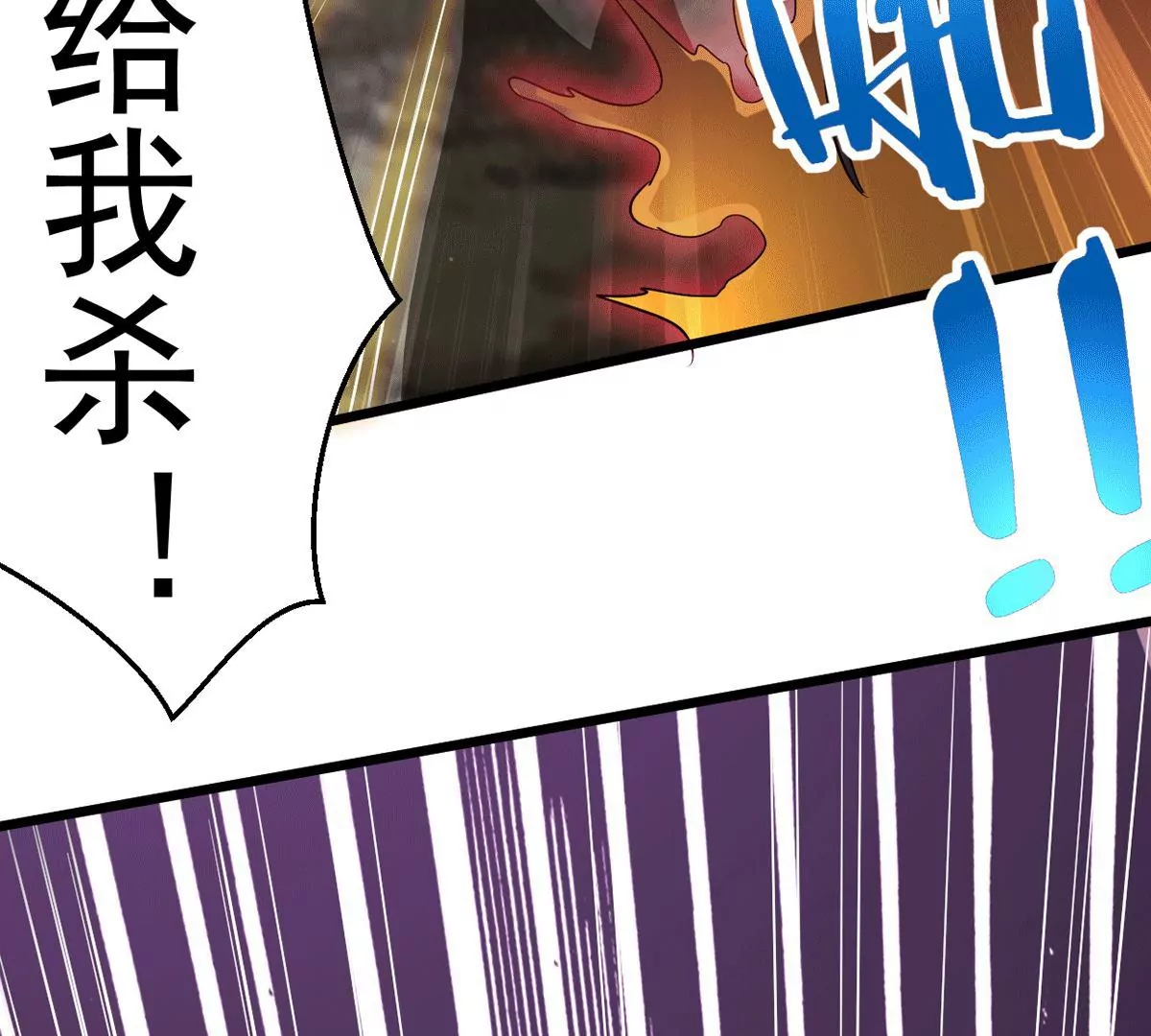 第275话 灵池金殿(1/2)-第58话