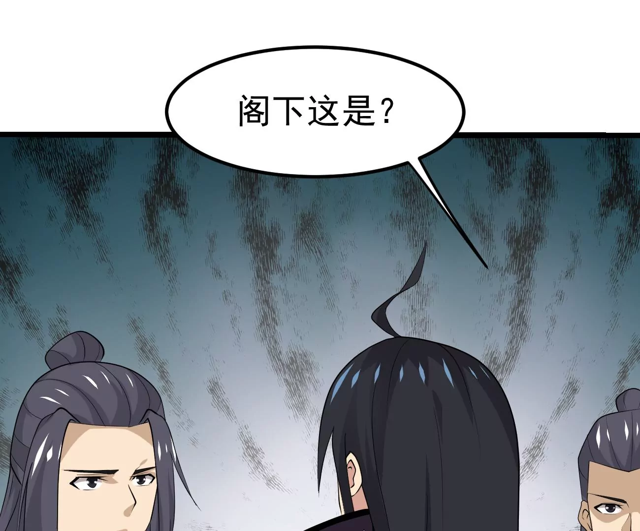 第320话 混入混天宫！(1/3)-第26话