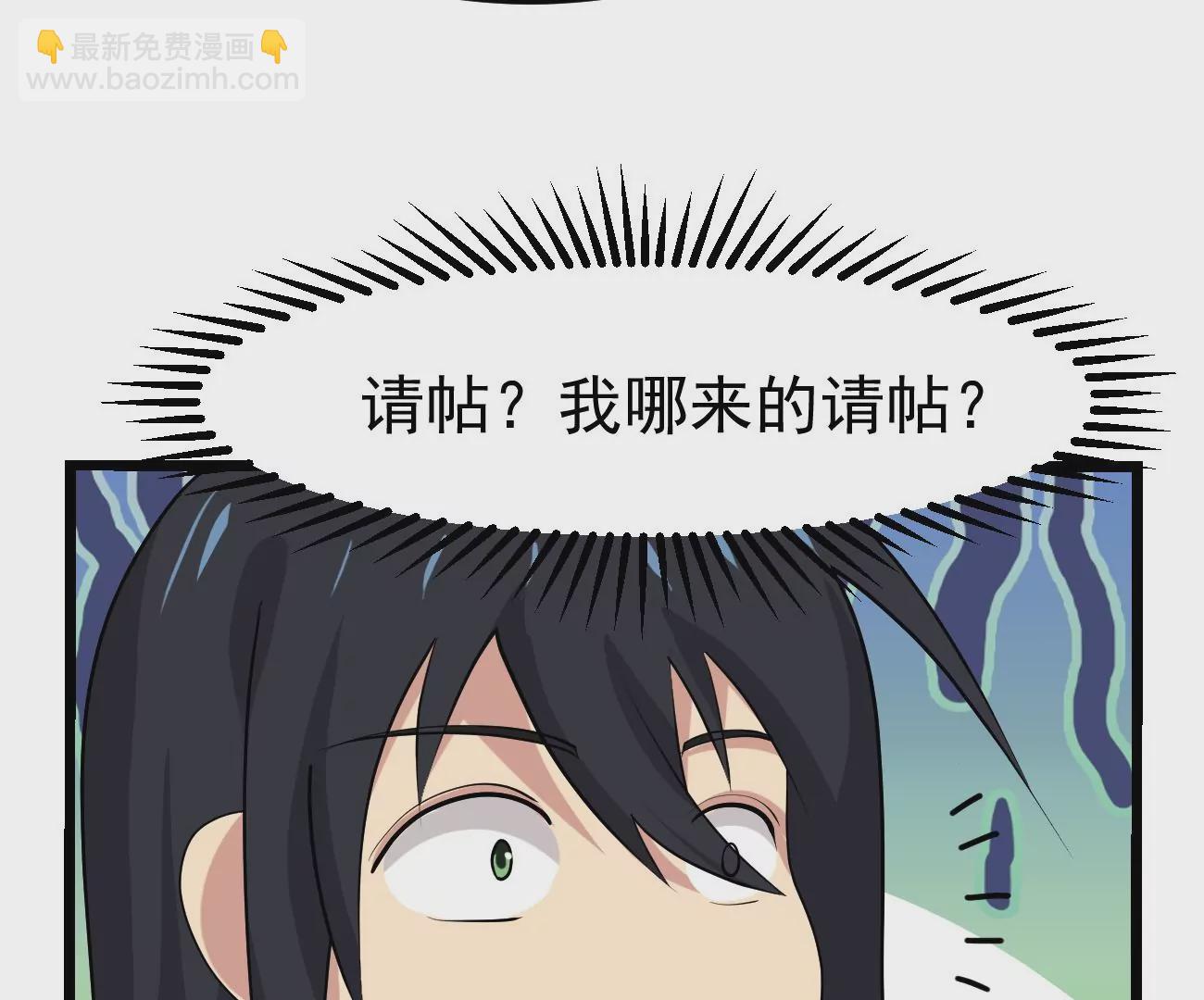 第320话 混入混天宫！(1/3)-第26话