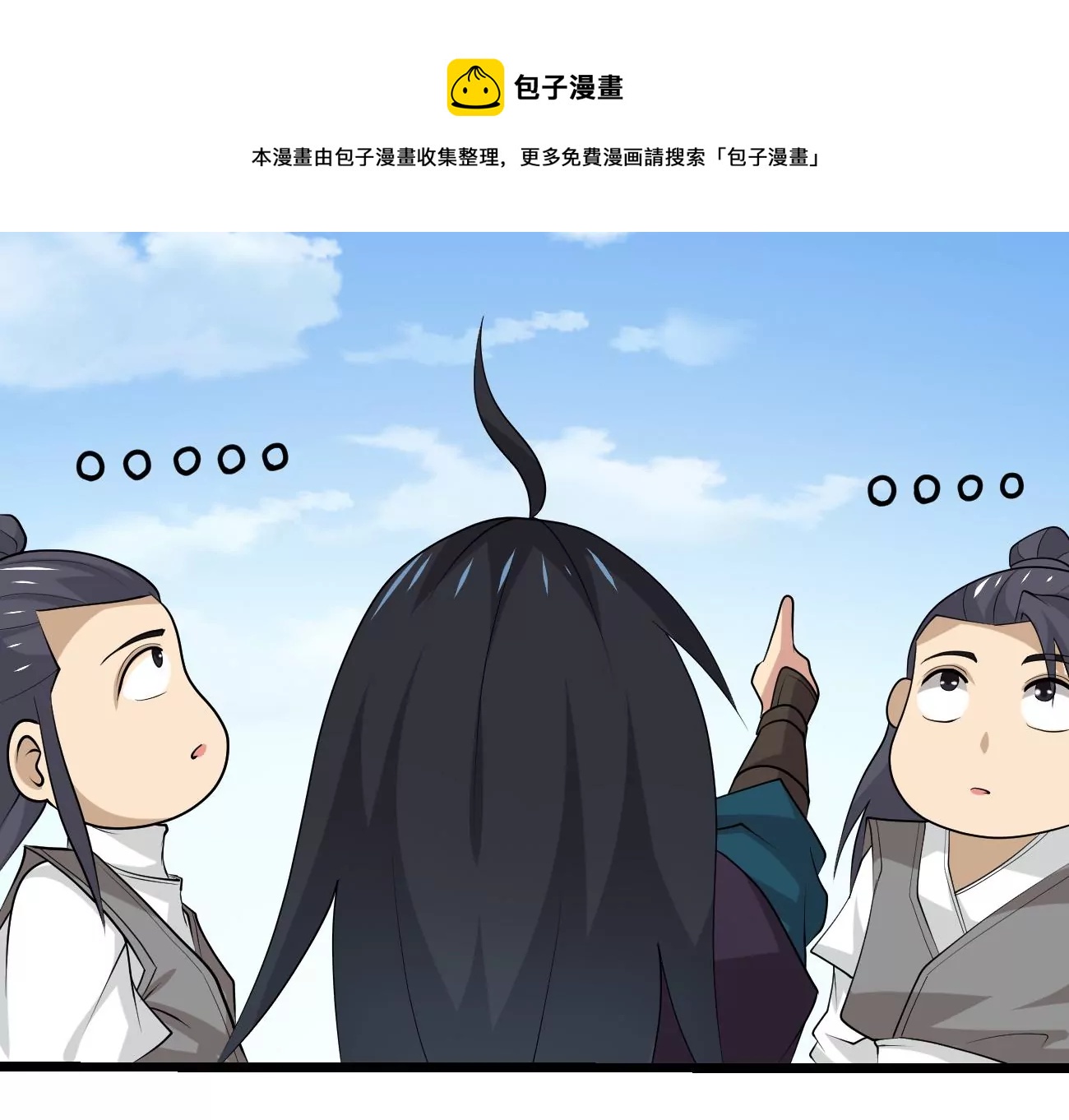 第320话 混入混天宫！(1/3)-第26话
