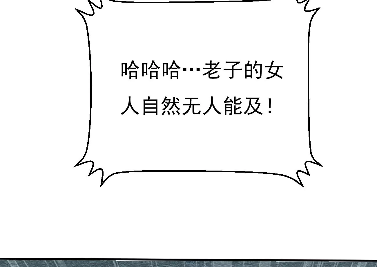 第320话 混入混天宫！(1/3)-第26话