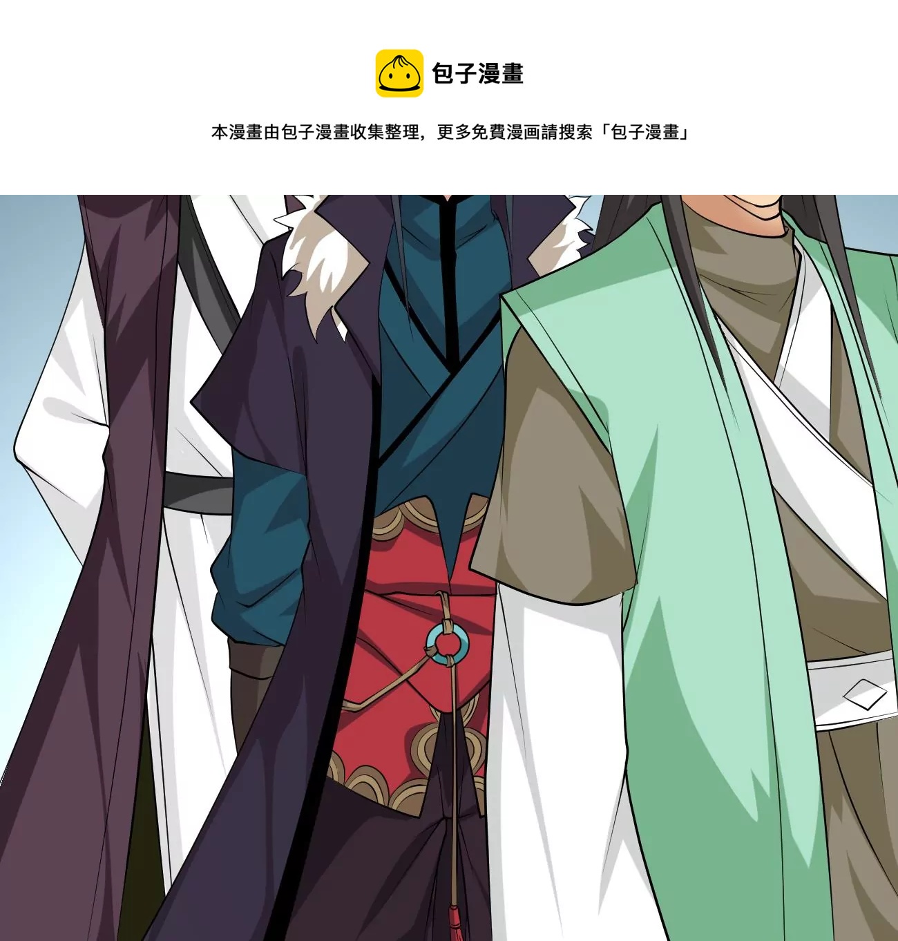 第320话 混入混天宫！(1/3)-第26话