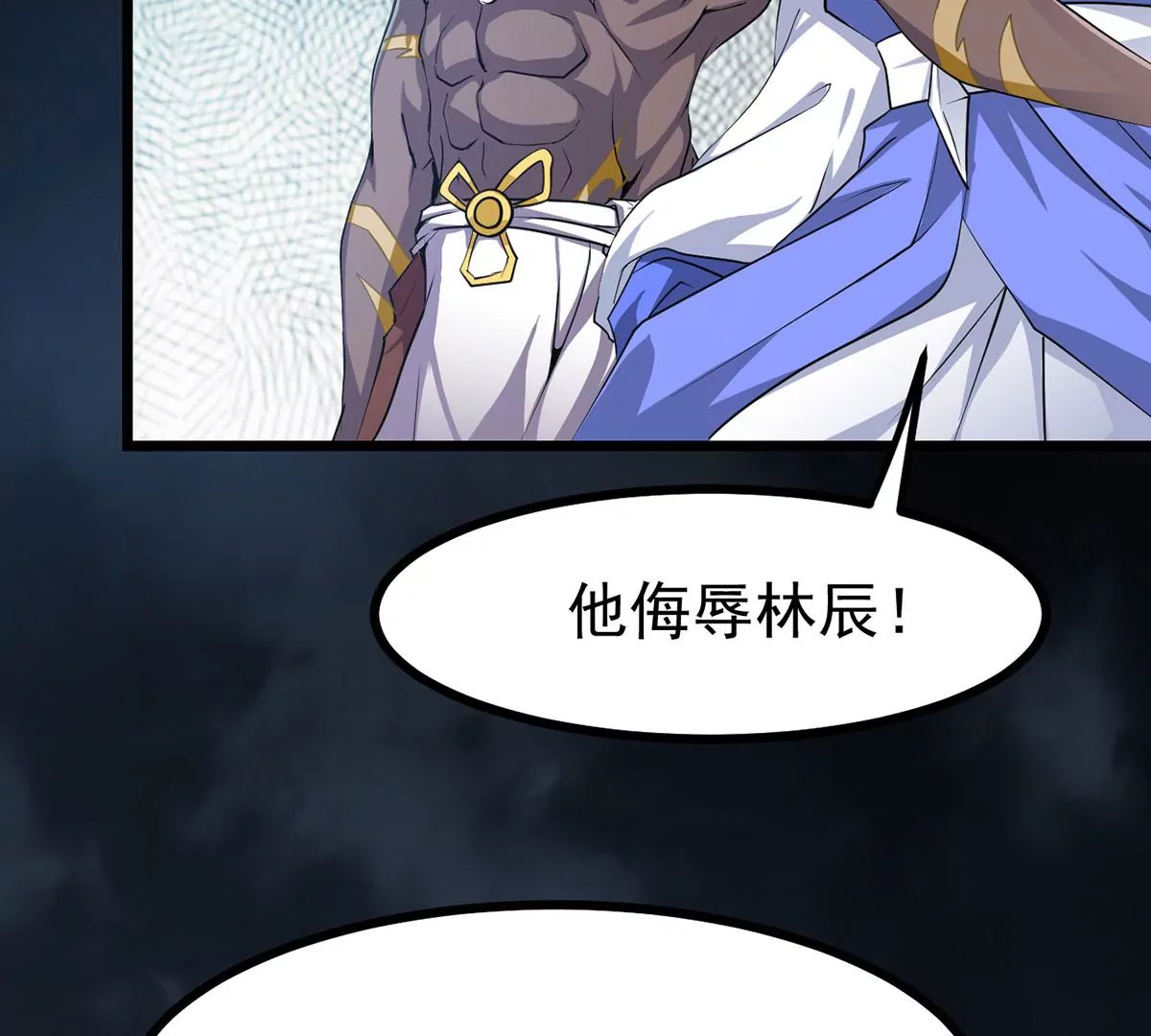 第303话 天皇教(1/3)-第42话