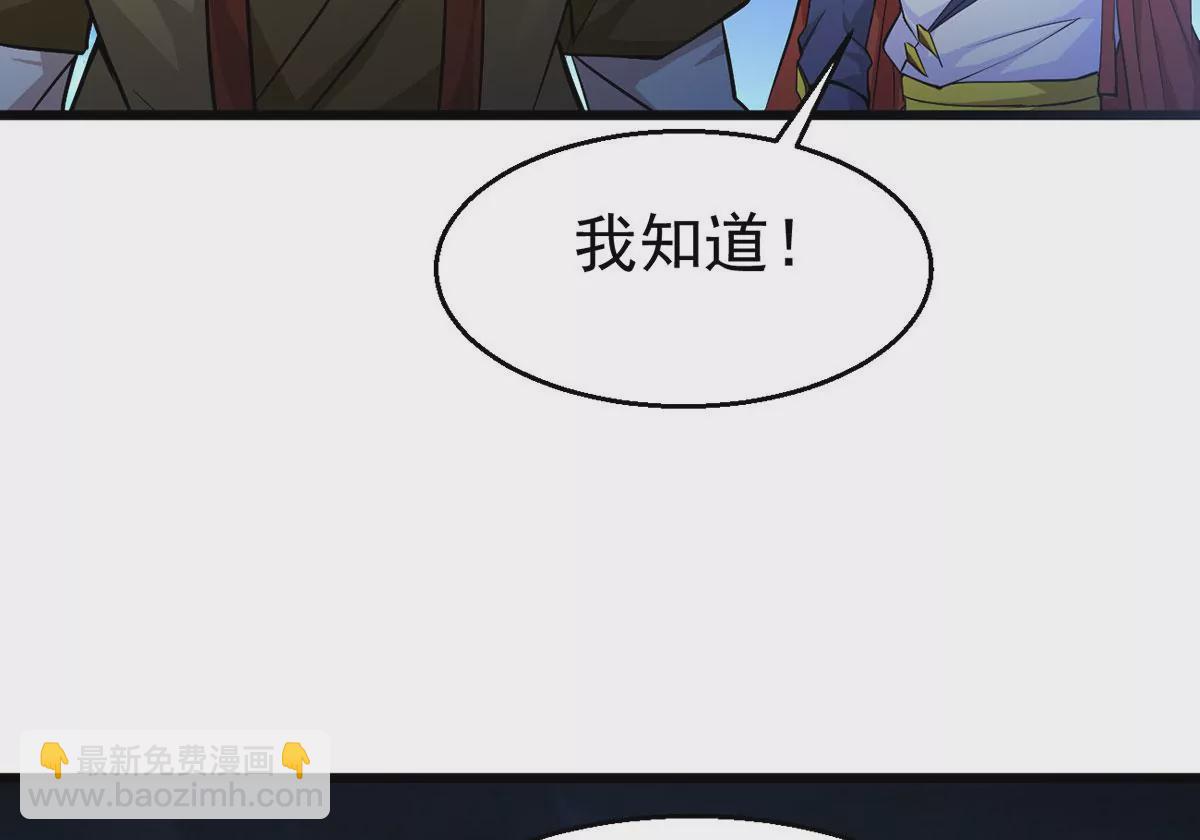 第303话 天皇教(1/3)-第42话