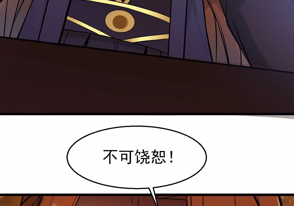 第303话 天皇教(1/3)-第42话
