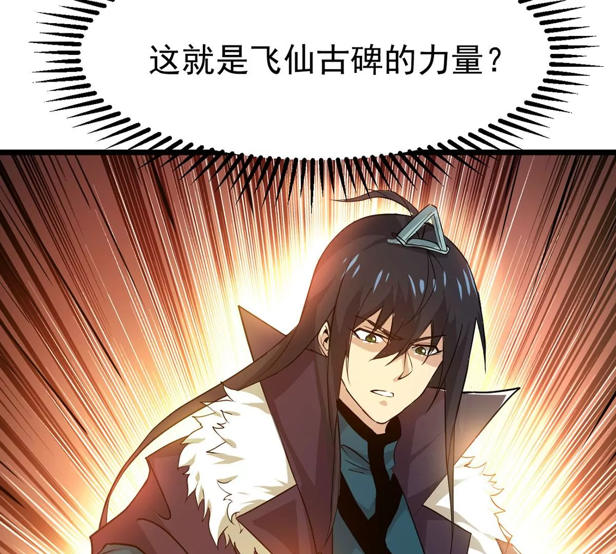 第303话 天皇教(1/3)-第42话