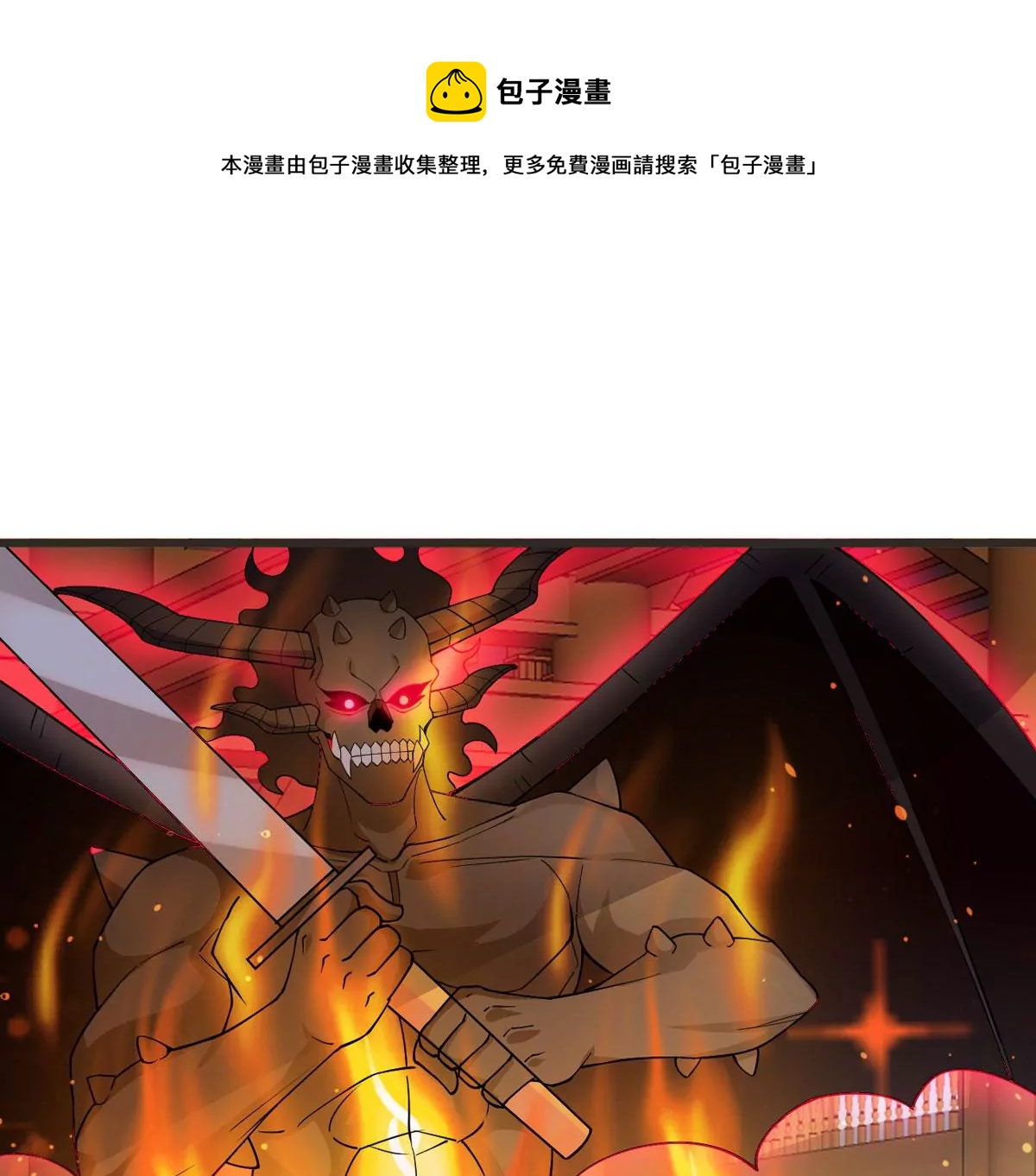 第322话 竟然真的有药方？！(1/2)-第24话