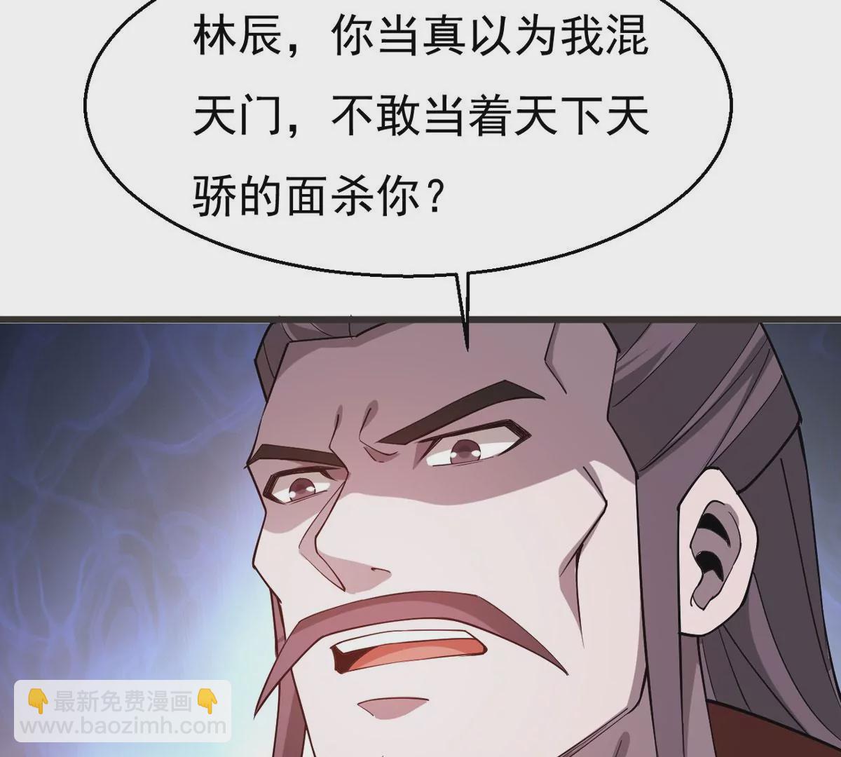 第322话 竟然真的有药方？！(1/2)-第24话