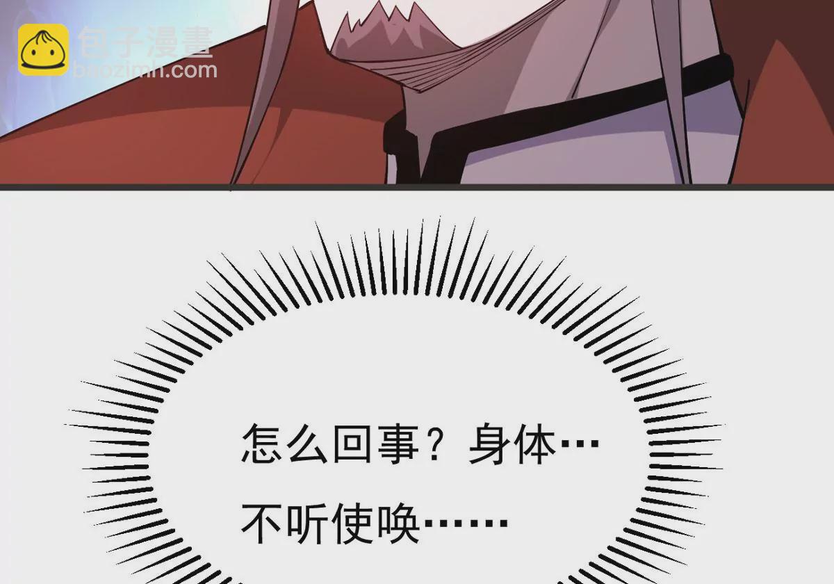 第322话 竟然真的有药方？！(1/2)-第24话