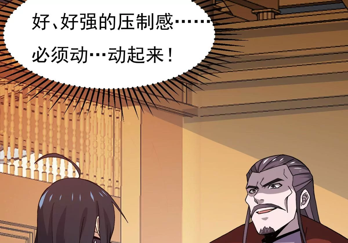 第322话 竟然真的有药方？！(1/2)-第24话