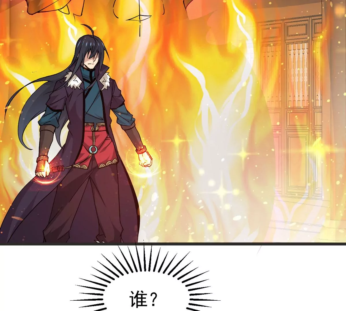 第322话 竟然真的有药方？！(1/2)-第24话