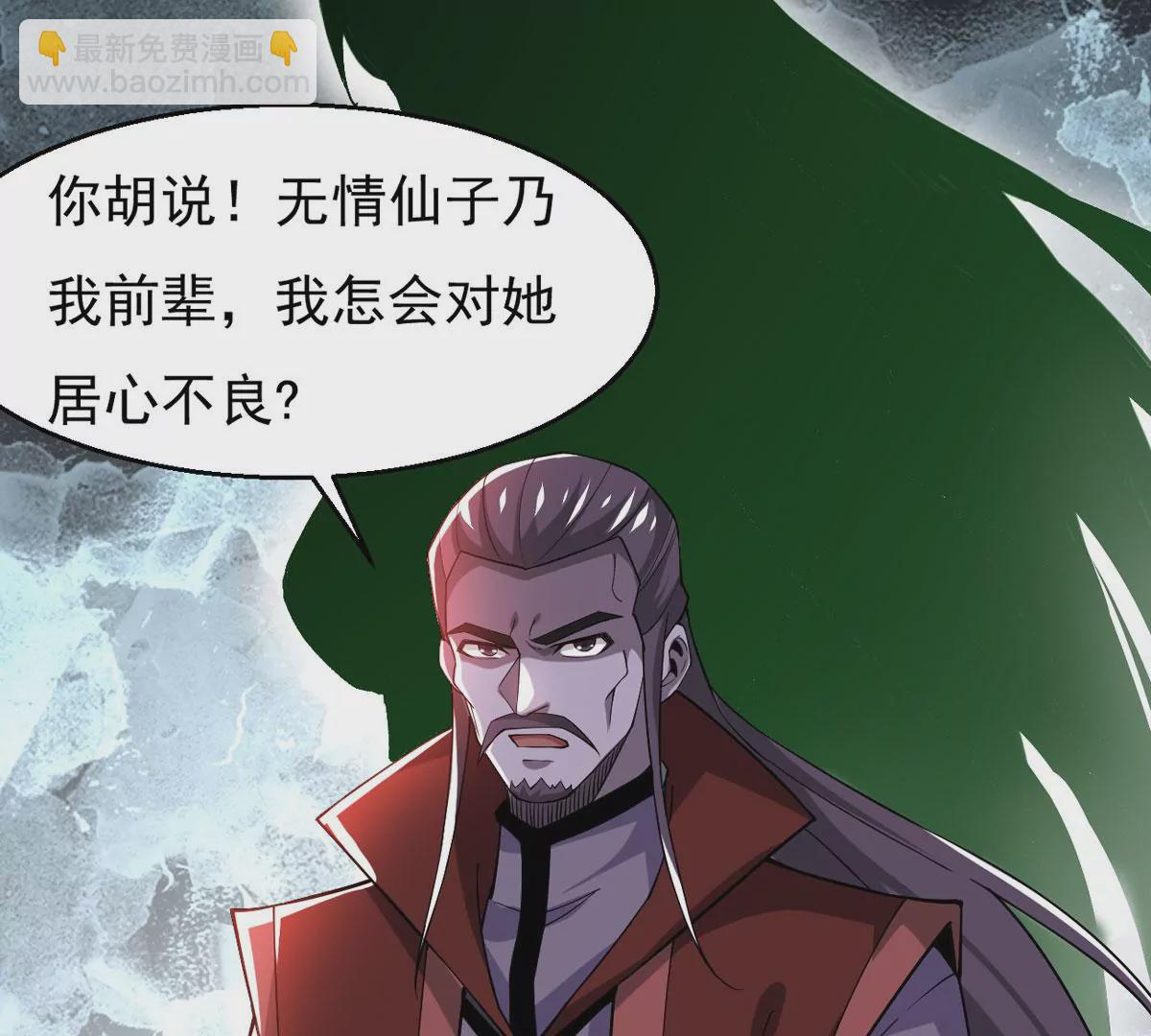 第322话 竟然真的有药方？！(1/2)-第24话