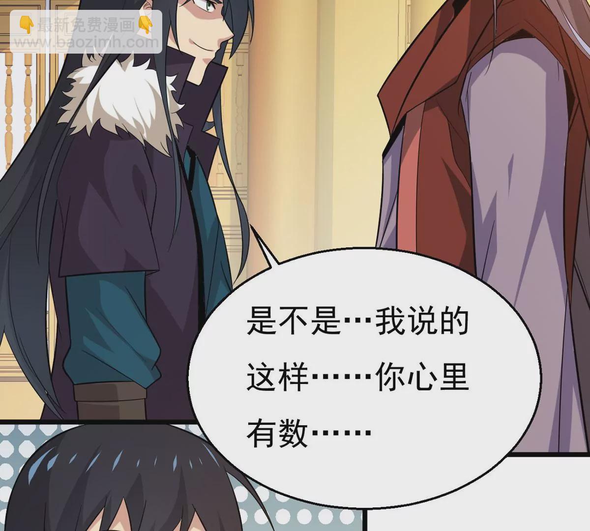 第322话 竟然真的有药方？！(1/2)-第24话