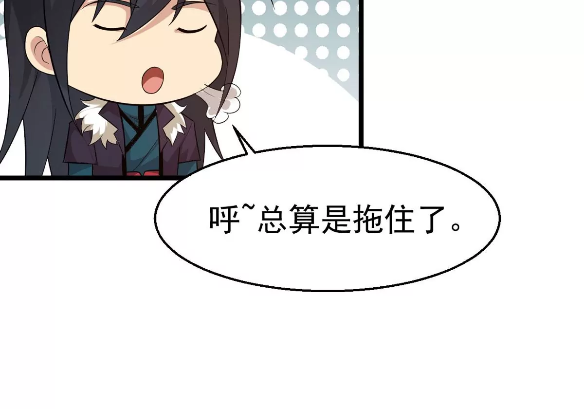 第322话 竟然真的有药方？！(1/2)-第24话