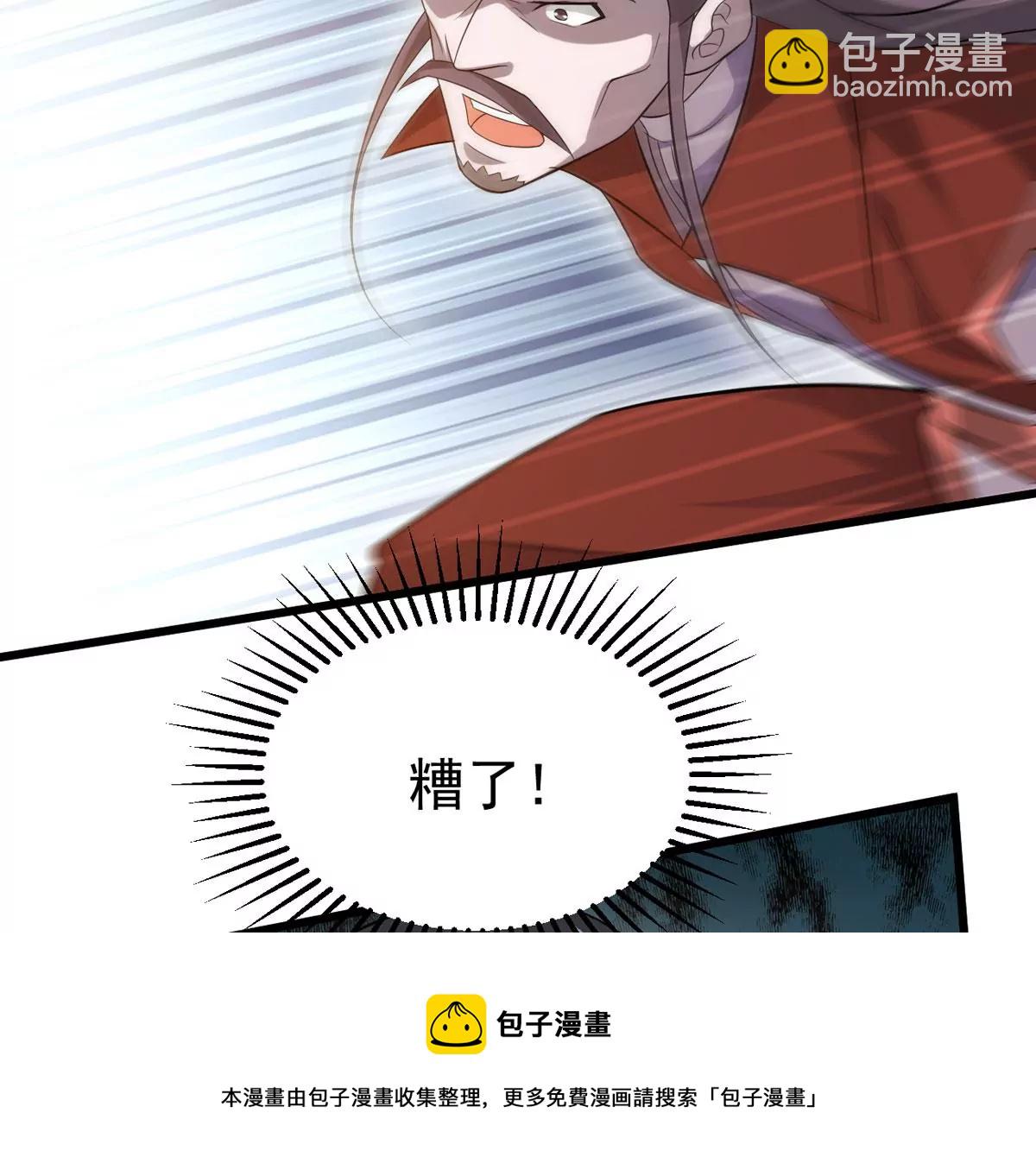 第322话 竟然真的有药方？！(1/2)-第24话