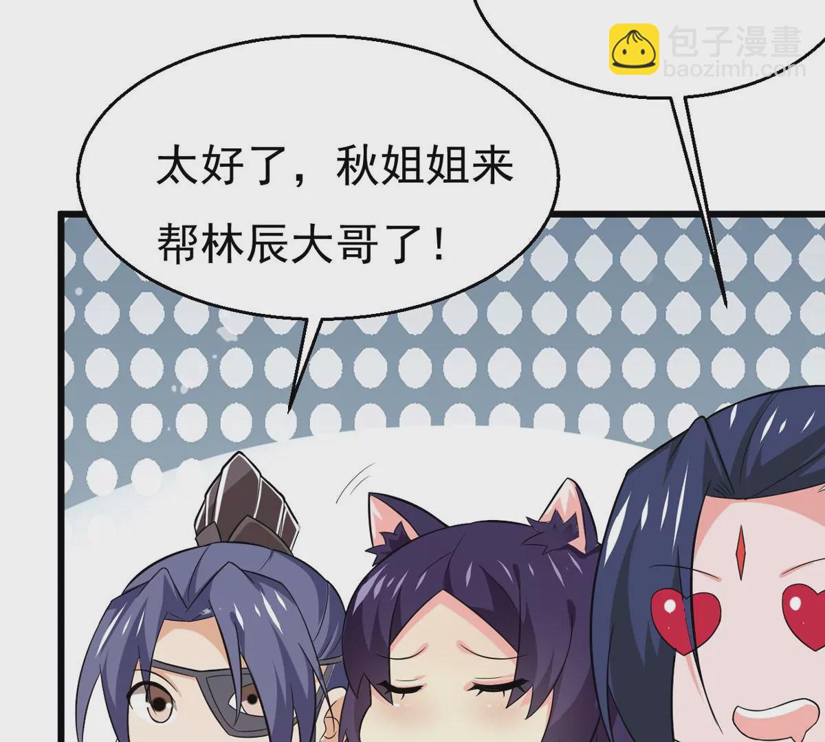 第322话 竟然真的有药方？！(1/2)-第24话