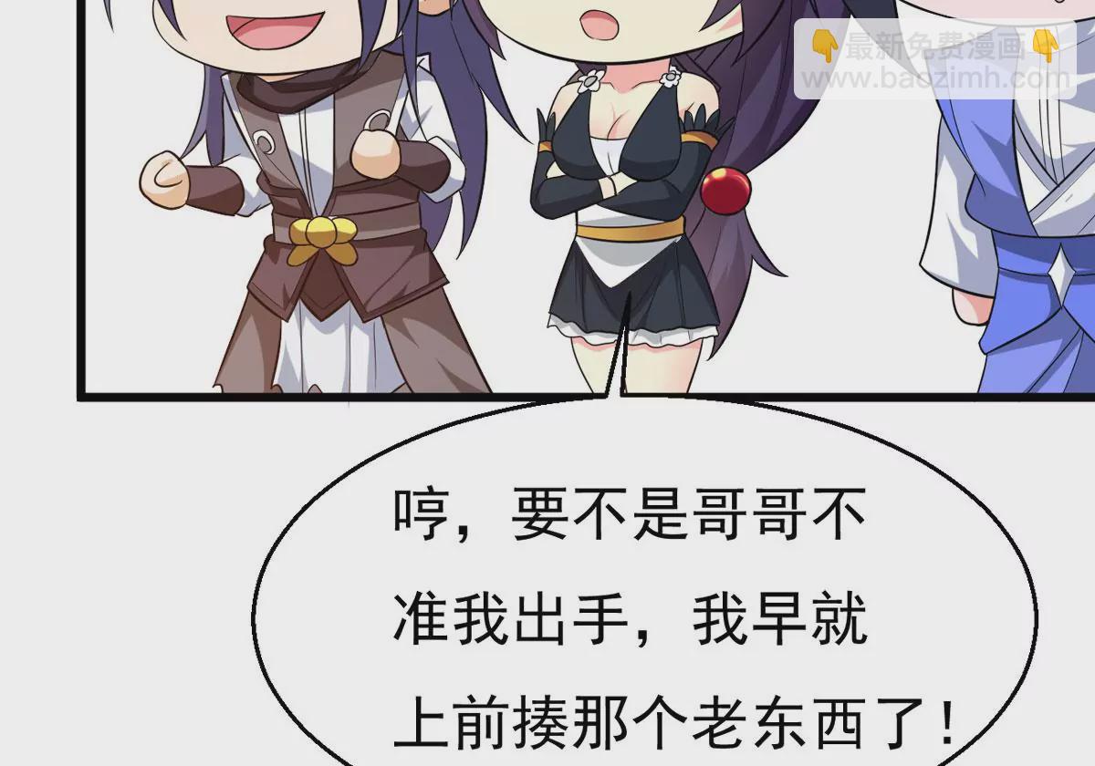 第322话 竟然真的有药方？！(1/2)-第24话