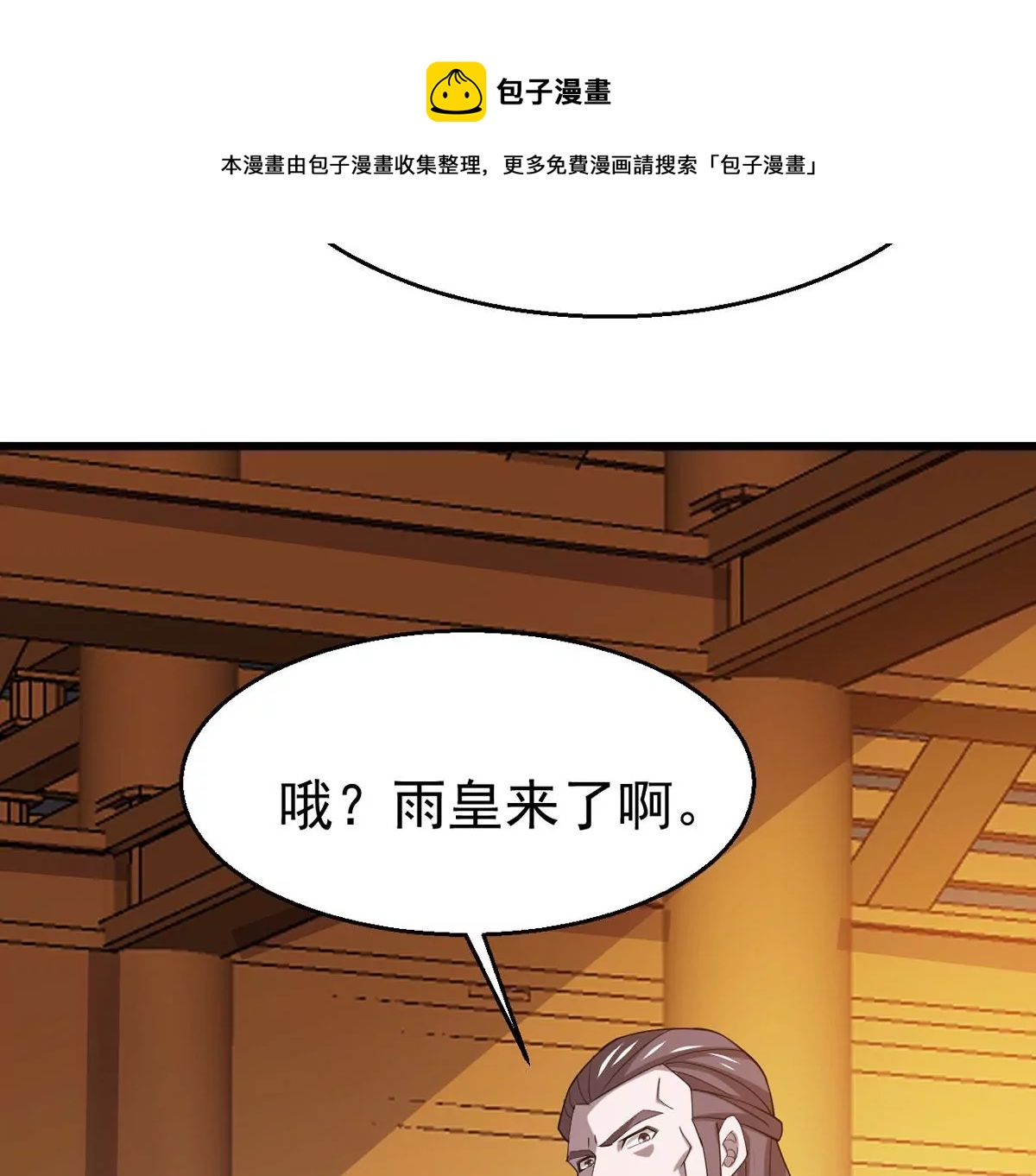 第322话 竟然真的有药方？！(1/2)-第24话