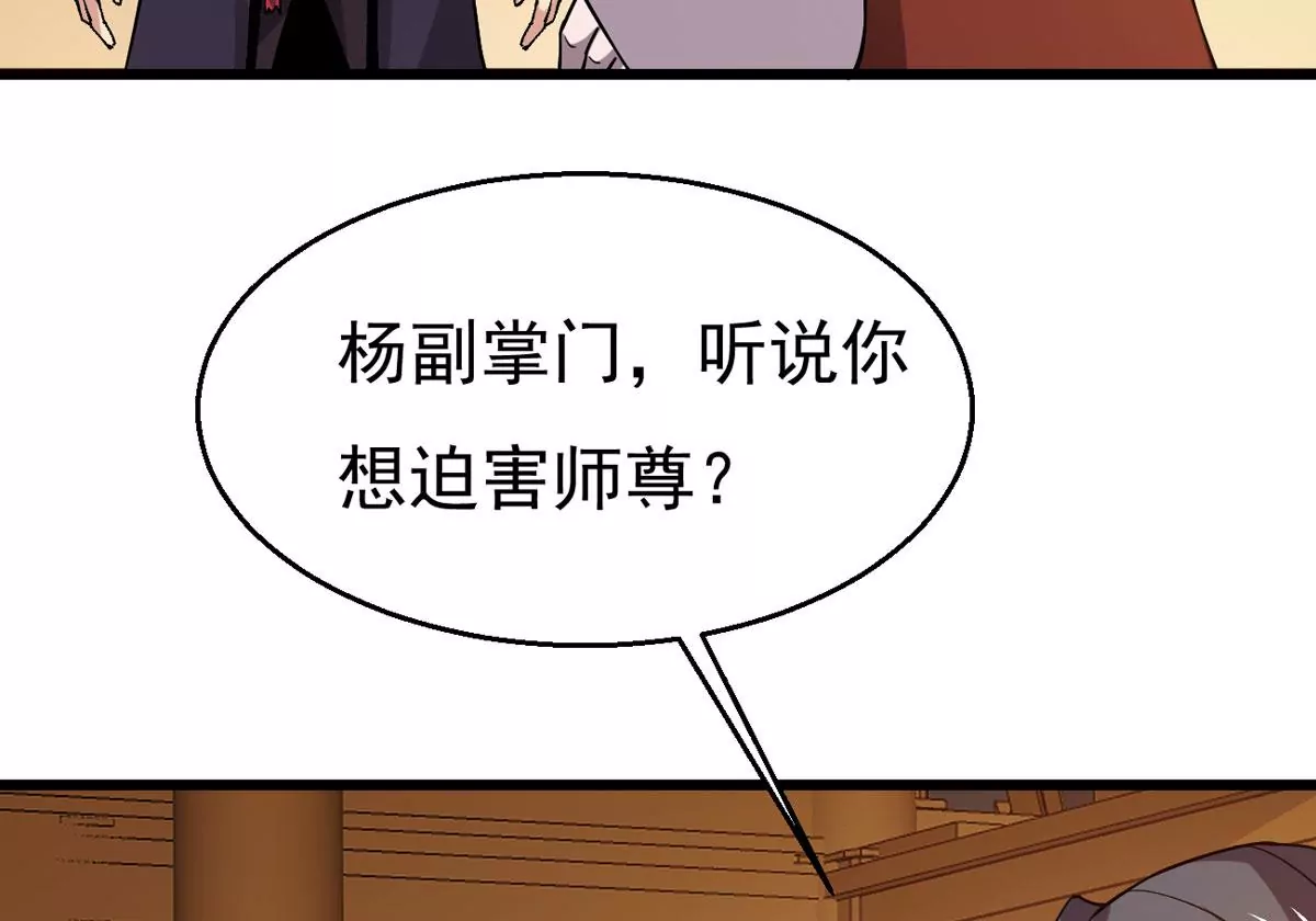 第322话 竟然真的有药方？！(1/2)-第24话