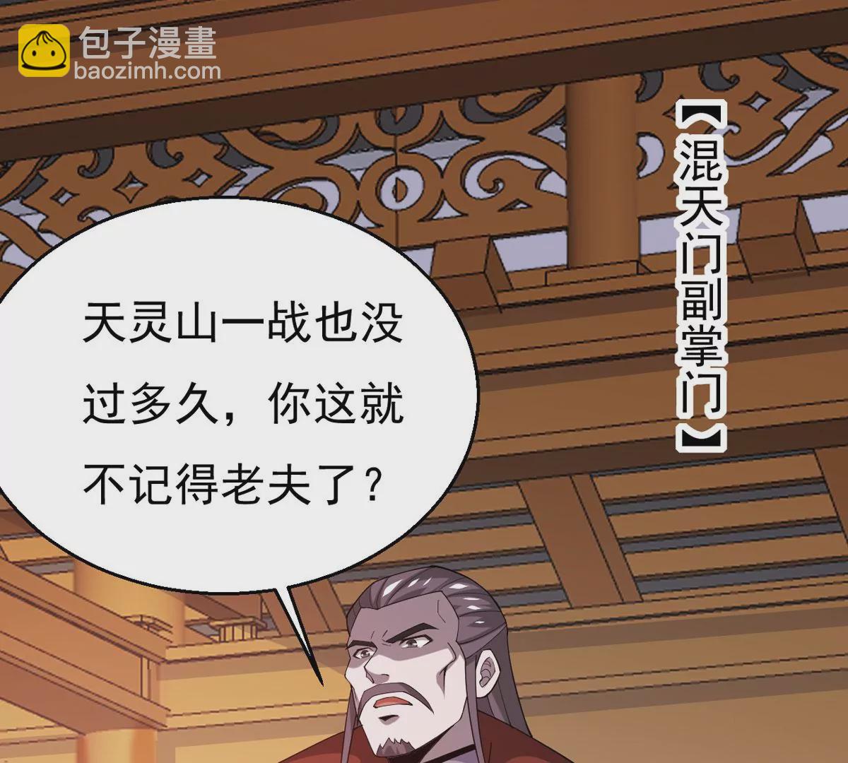 第322话 竟然真的有药方？！(1/2)-第24话