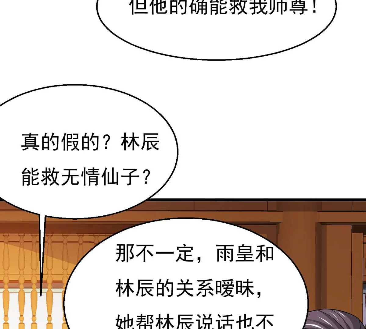 第322话 竟然真的有药方？！(1/2)-第24话