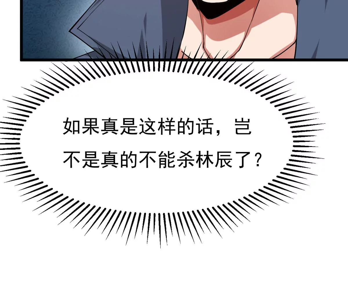 第322话 竟然真的有药方？！(1/2)-第24话