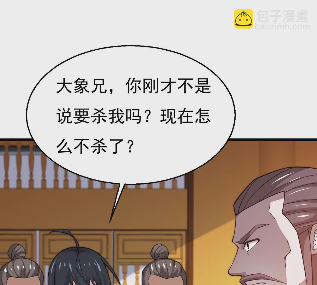 第322话 竟然真的有药方？！(1/2)-第24话
