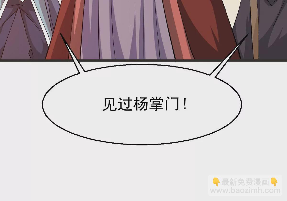 第322话 竟然真的有药方？！(1/2)-第24话