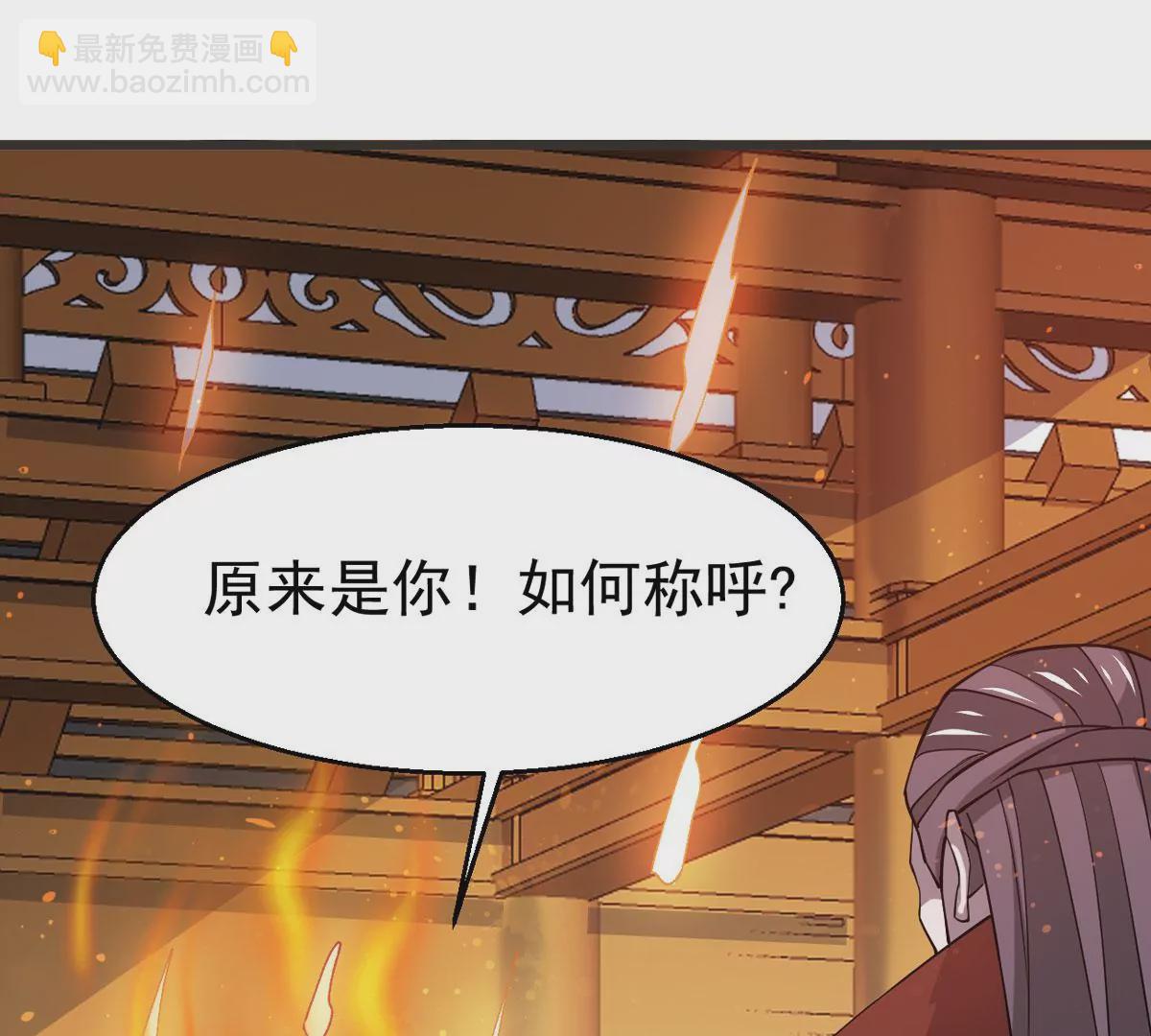 第322话 竟然真的有药方？！(1/2)-第24话