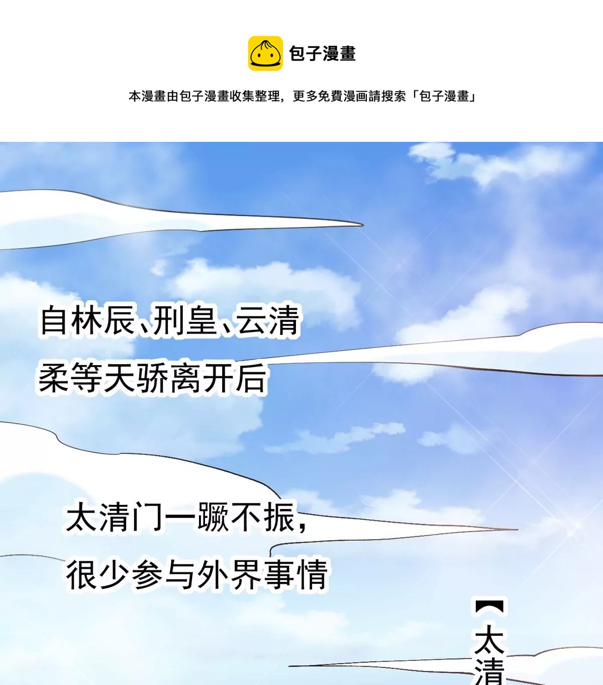 第316话 跟我去暗族吧(1/2)-第30话