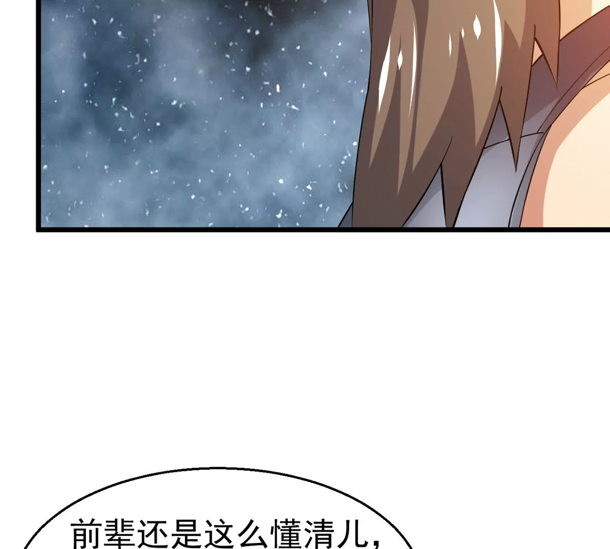 第316话 跟我去暗族吧(1/2)-第30话