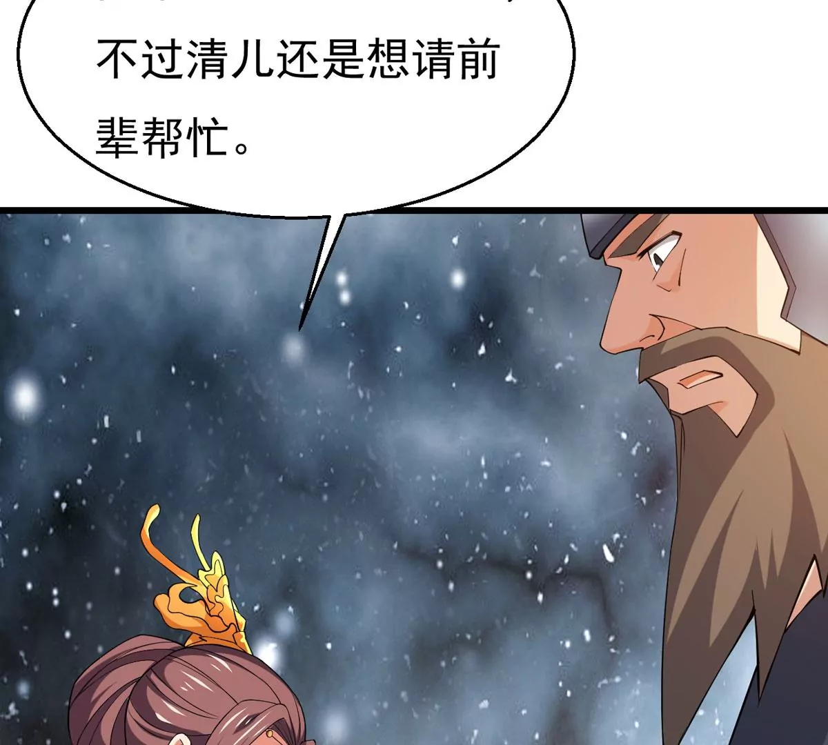 第316话 跟我去暗族吧(1/2)-第30话