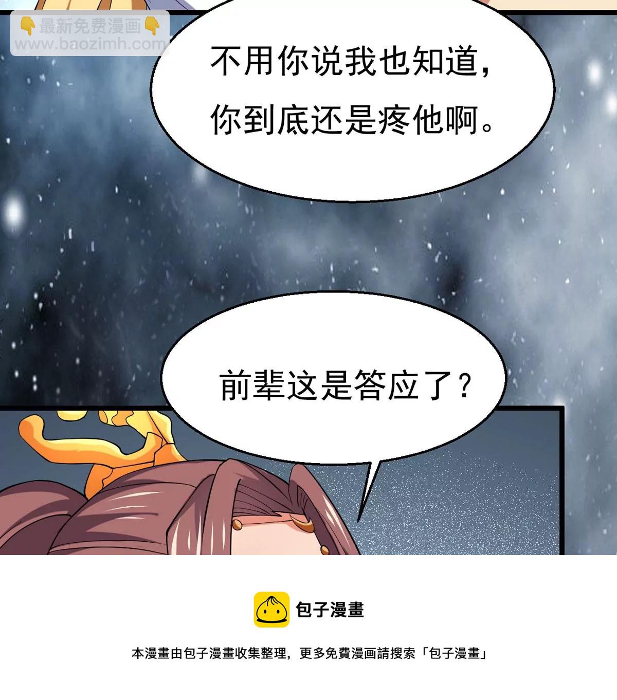 第316话 跟我去暗族吧(1/2)-第30话