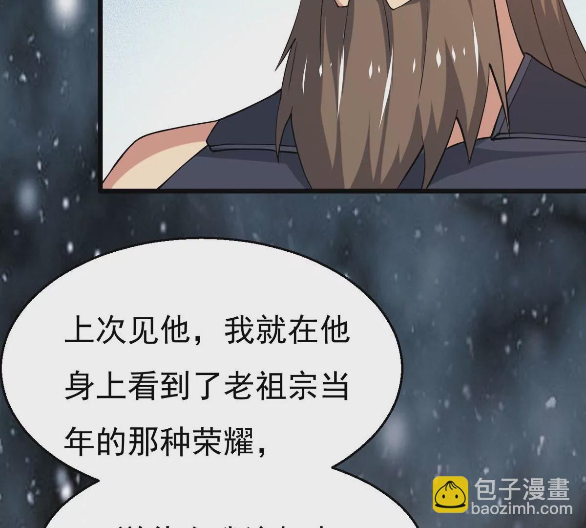 第316话 跟我去暗族吧(1/2)-第30话