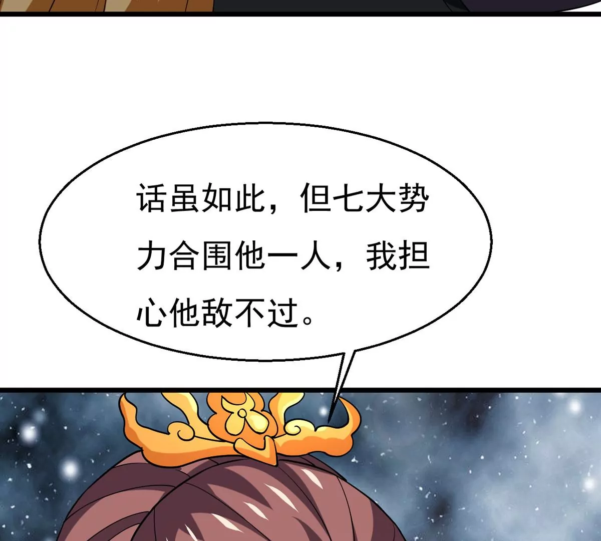 第316话 跟我去暗族吧(1/2)-第30话