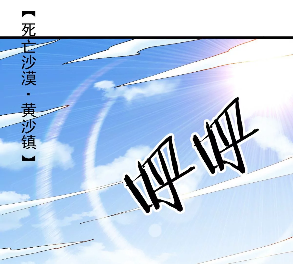 第316话 跟我去暗族吧(1/2)-第30话