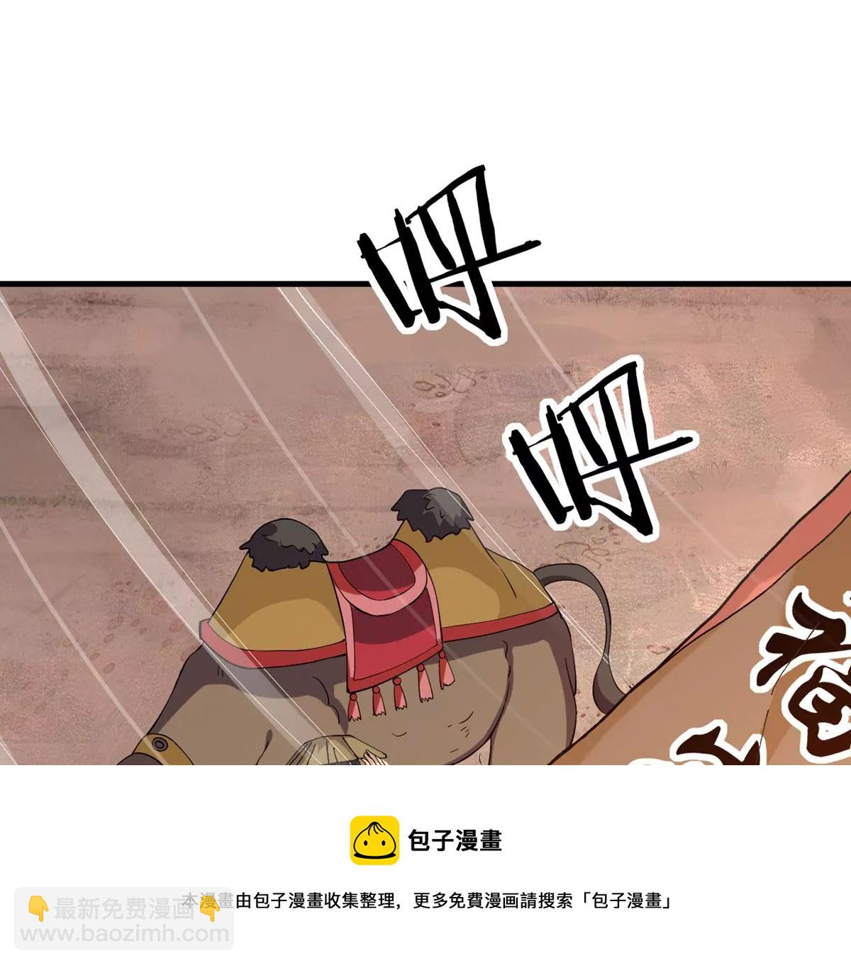 第316话 跟我去暗族吧(1/2)-第30话