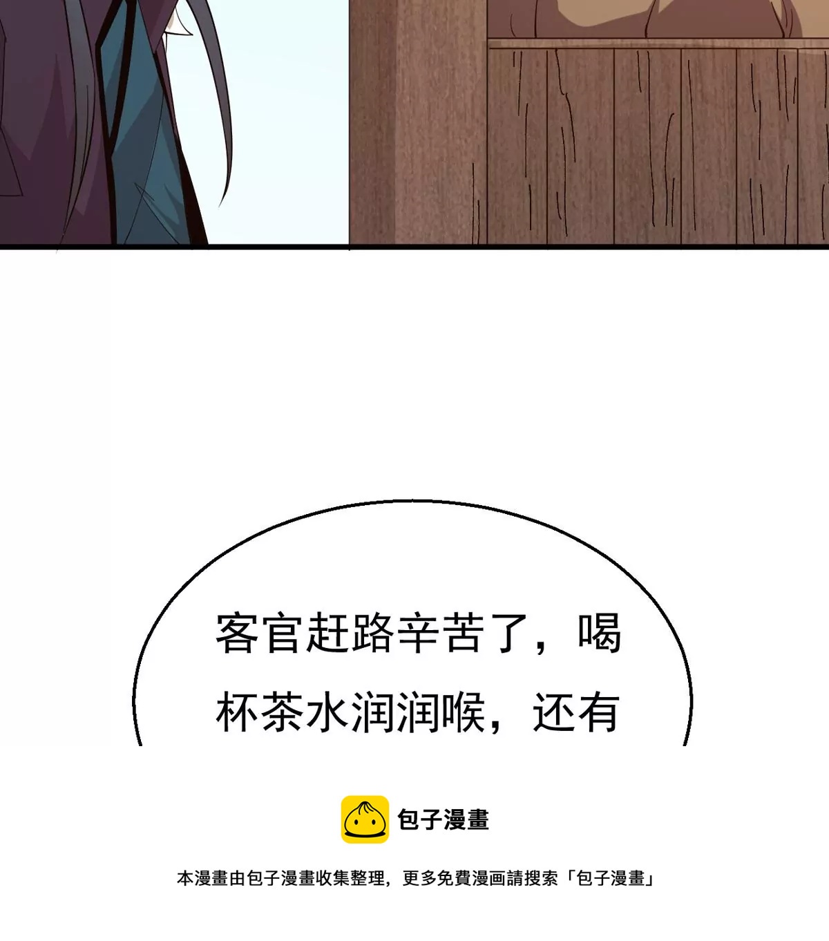 第316话 跟我去暗族吧(1/2)-第30话