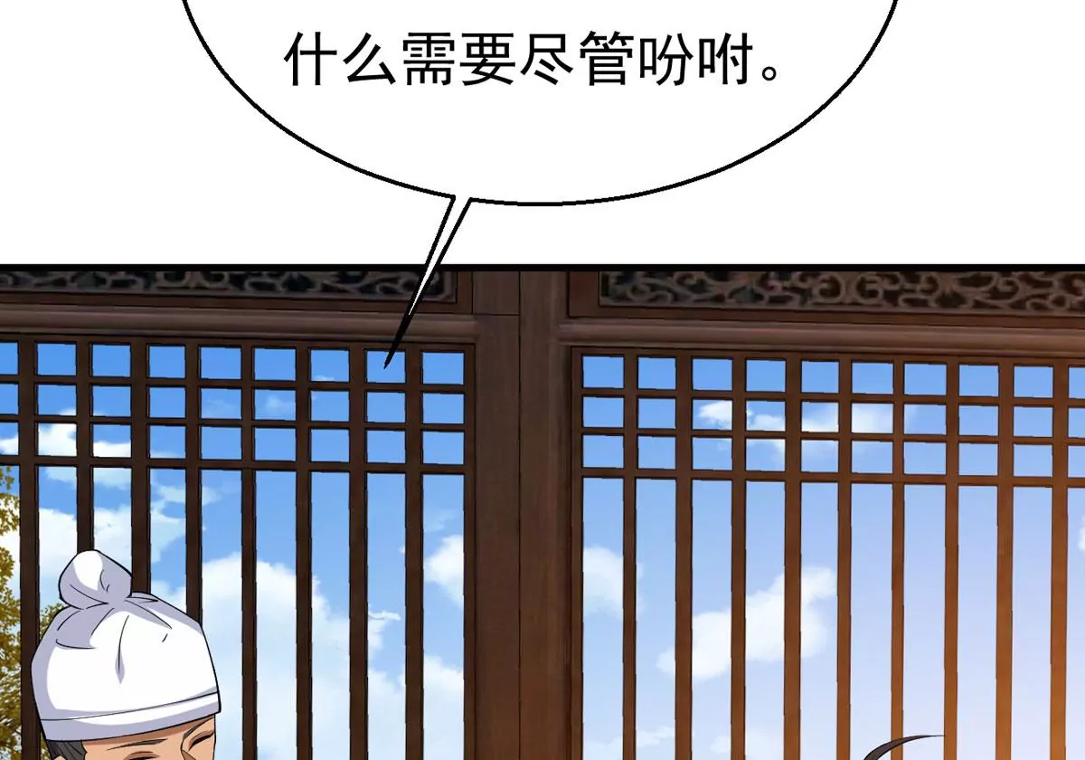第316话 跟我去暗族吧(1/2)-第30话