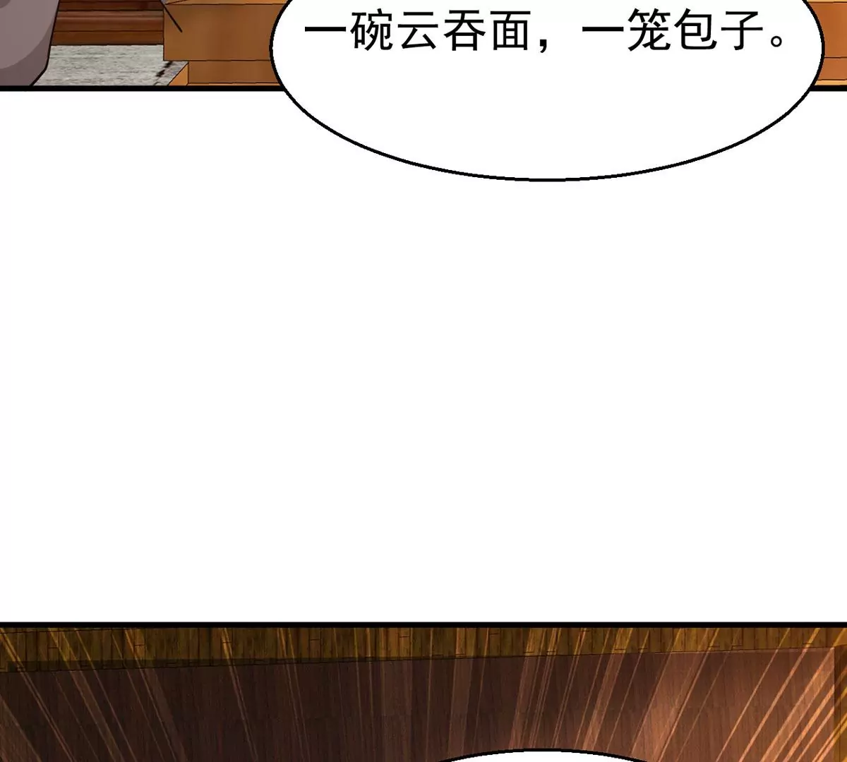 第316话 跟我去暗族吧(1/2)-第30话
