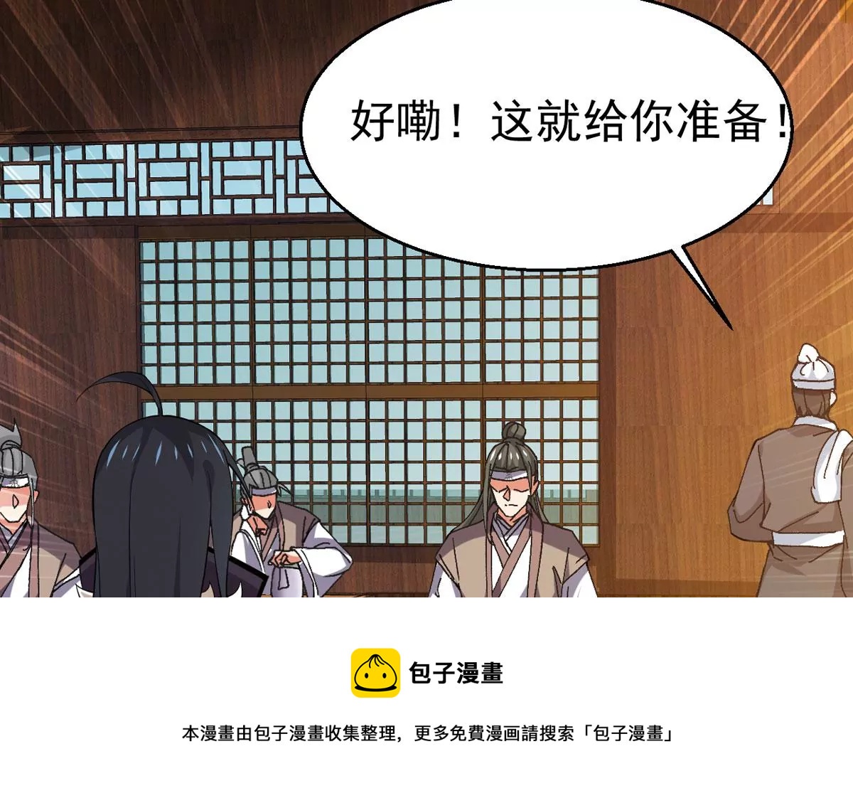 第316话 跟我去暗族吧(1/2)-第30话