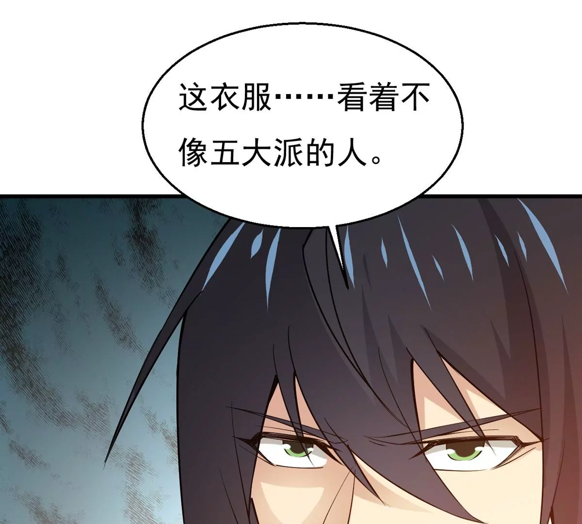第316话 跟我去暗族吧(1/2)-第30话